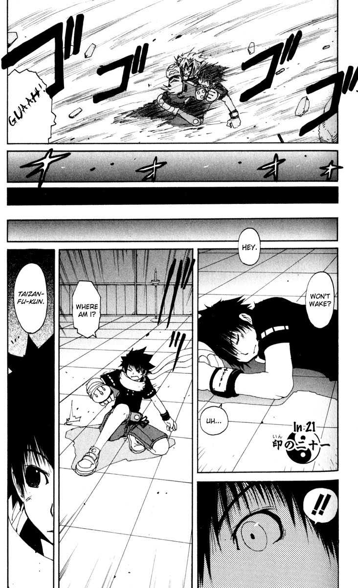 Onmyou Taisenki Chapter 21 page 2 - Chapter 21: Beginning of the End