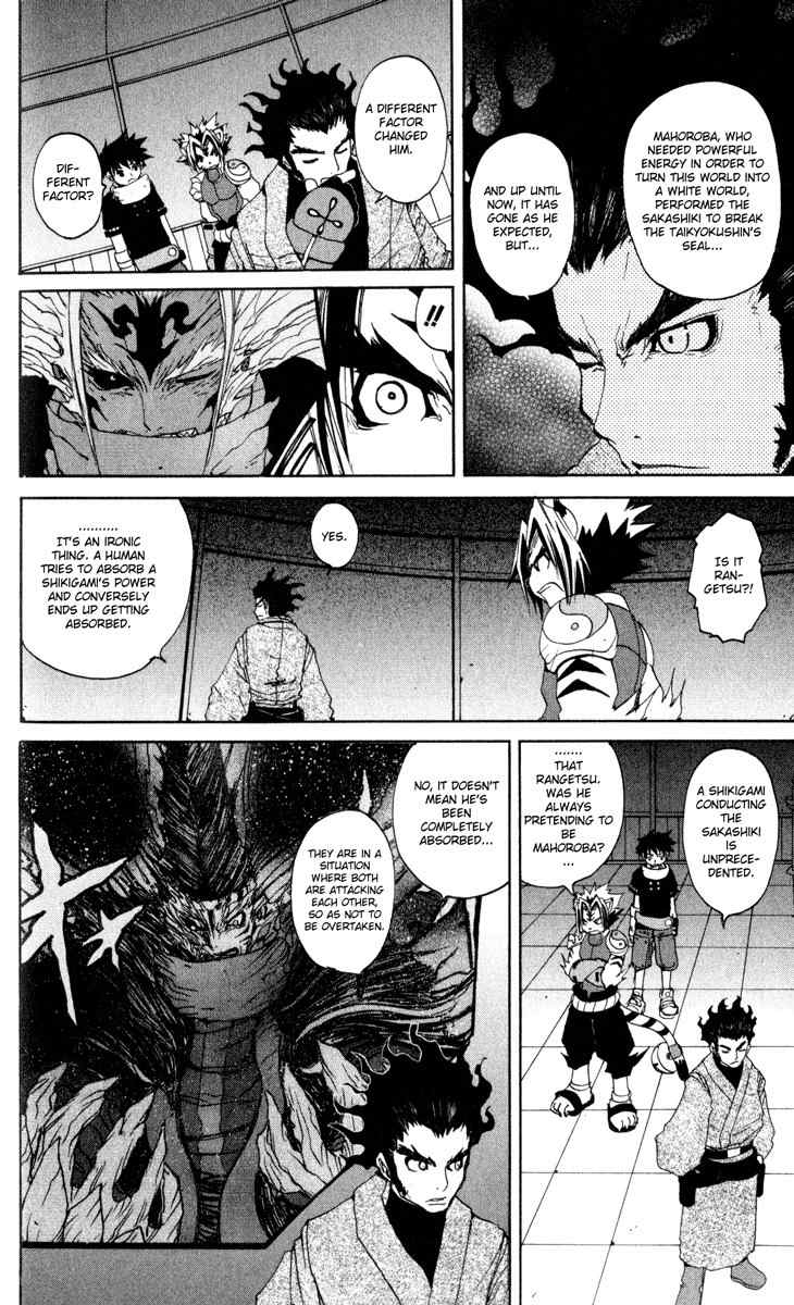 Onmyou Taisenki Chapter 21 page 20 - Chapter 21: Beginning of the End