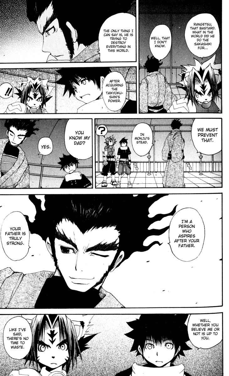 Onmyou Taisenki Chapter 21 page 21 - Chapter 21: Beginning of the End