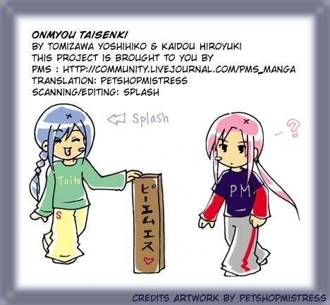 Onmyou Taisenki Chapter 21 page 24 - Chapter 21: Beginning of the End