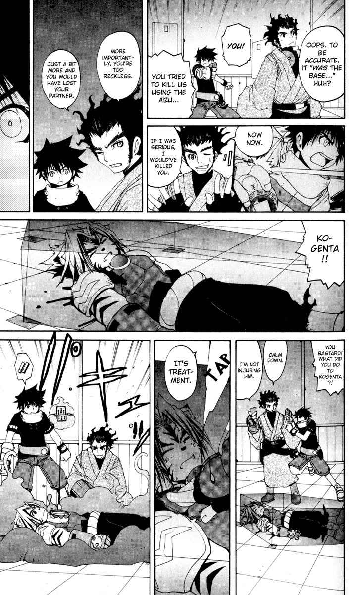 Onmyou Taisenki Chapter 21 page 4 - Chapter 21: Beginning of the End