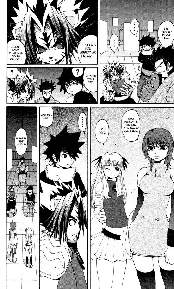 Onmyou Taisenki Chapter 21 page 5 - Chapter 21: Beginning of the End