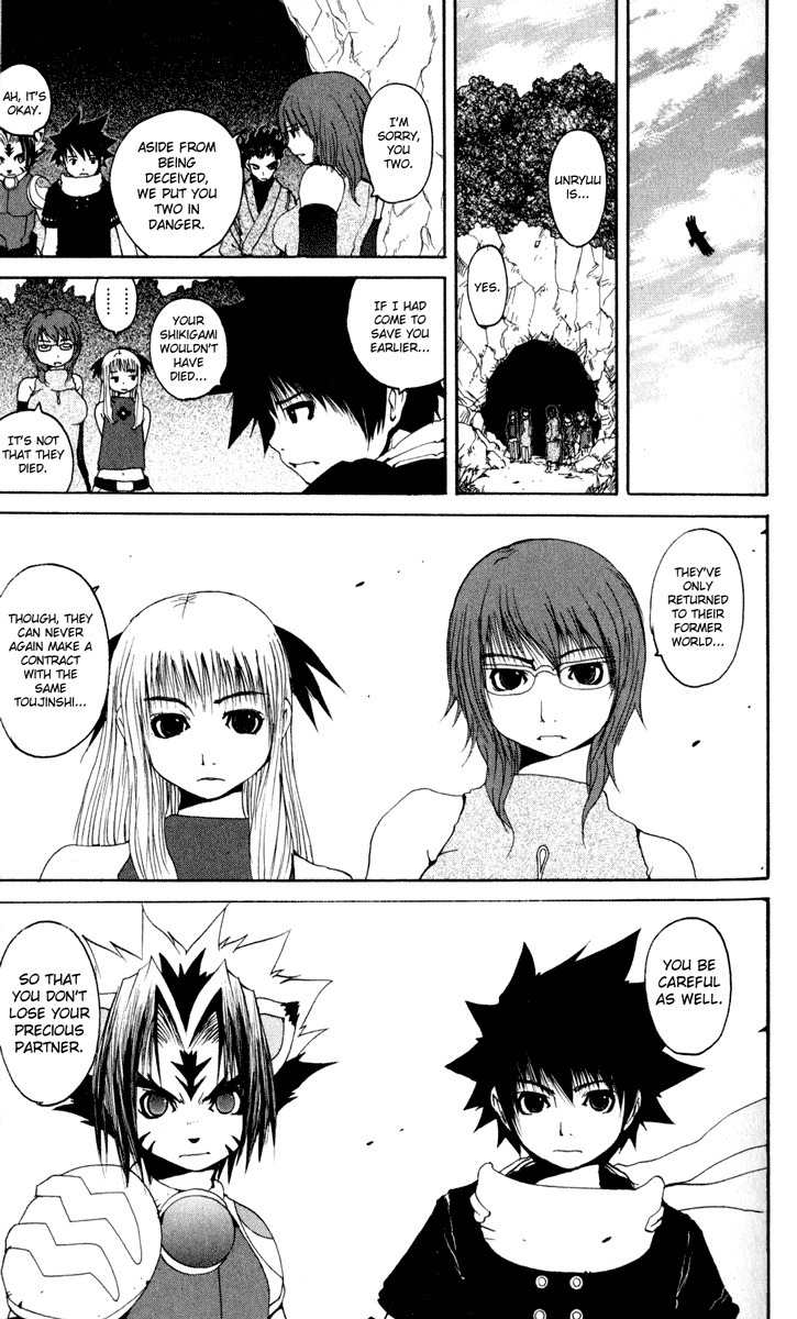 Onmyou Taisenki Chapter 21 page 6 - Chapter 21: Beginning of the End