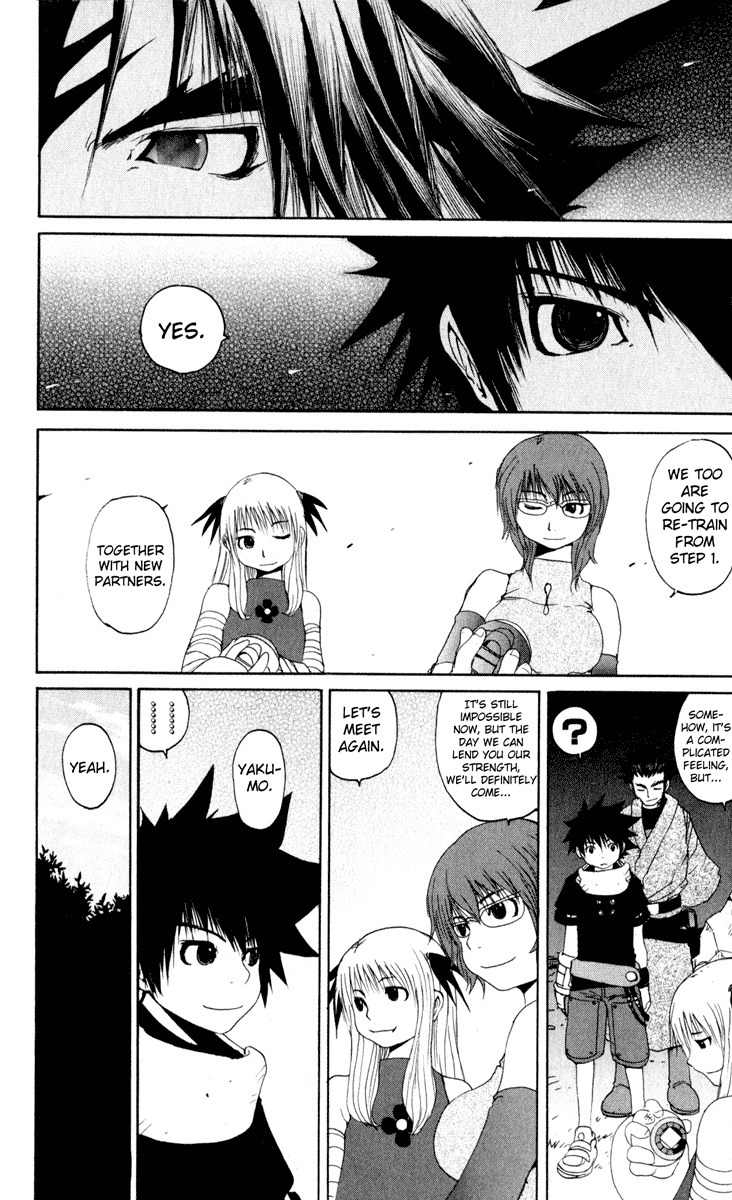Onmyou Taisenki Chapter 21 page 7 - Chapter 21: Beginning of the End