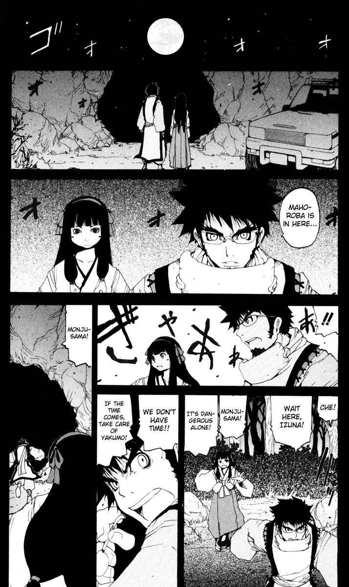 Onmyou Taisenki Chapter 21 page 9 - Chapter 21: Beginning of the End