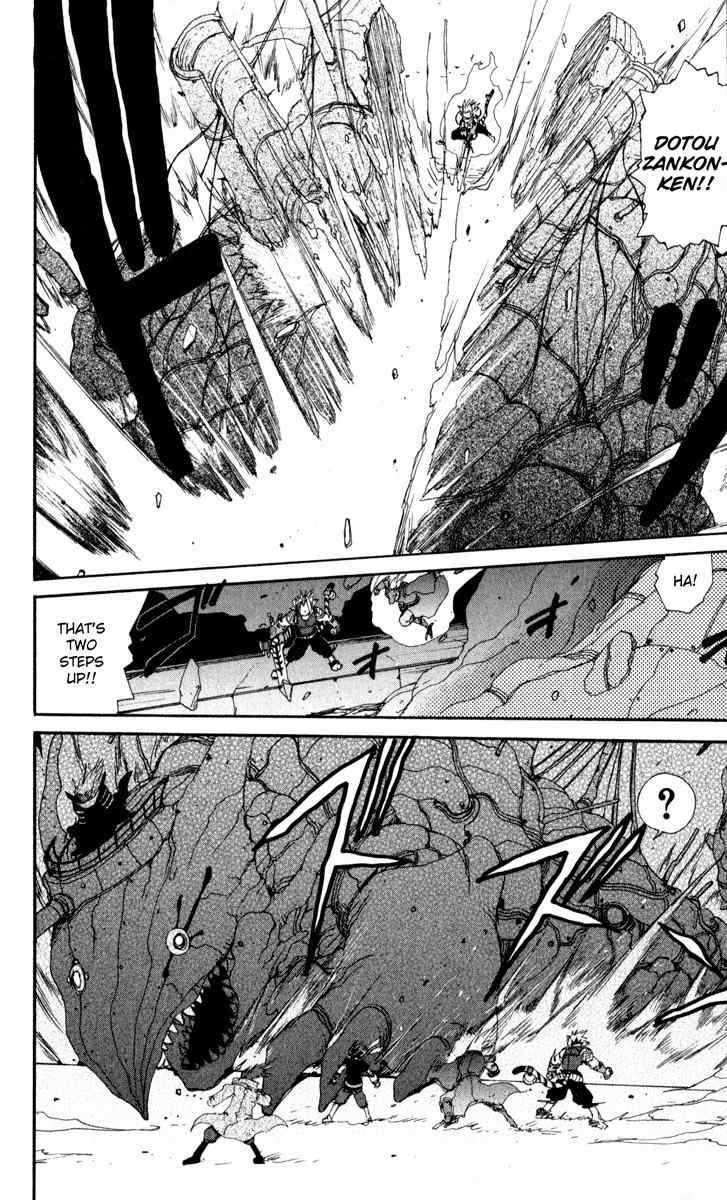 Onmyou Taisenki Chapter 22 page 13 - Chapter 22: Pentagon of the Reunion