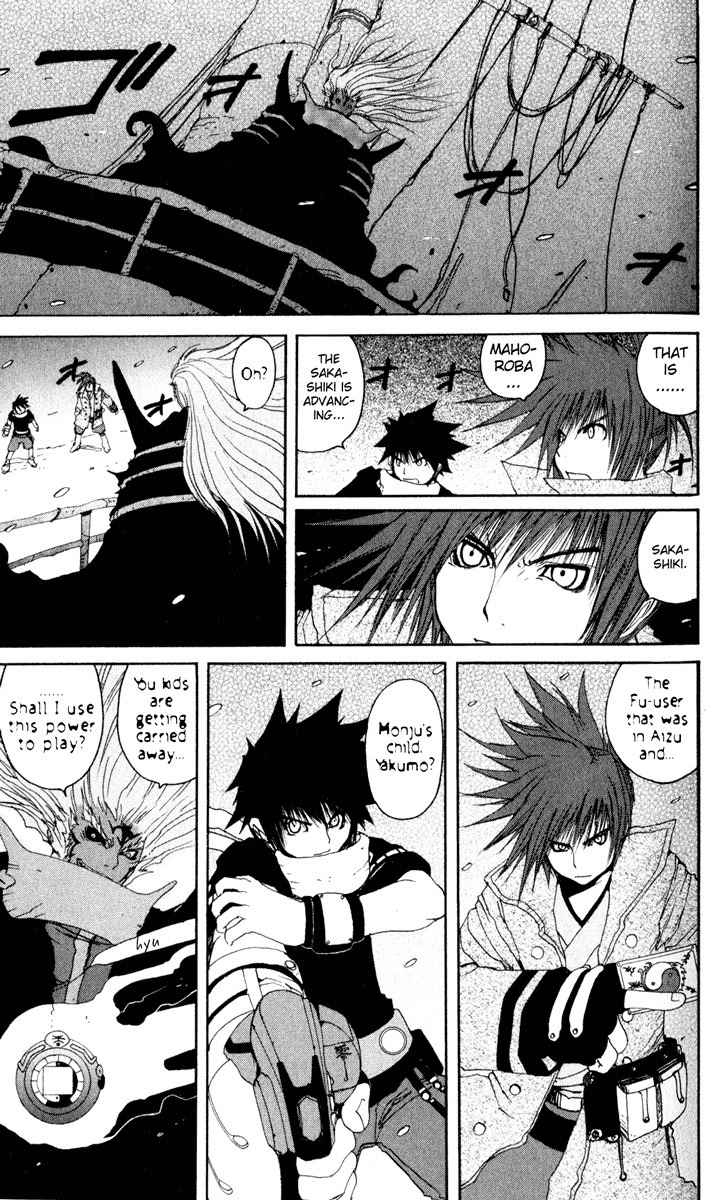 Onmyou Taisenki Chapter 22 page 14 - Chapter 22: Pentagon of the Reunion