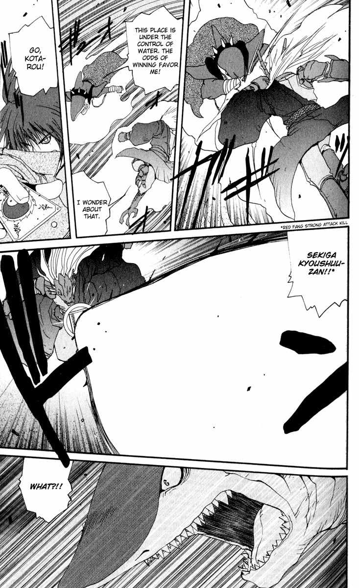 Onmyou Taisenki Chapter 22 page 16 - Chapter 22: Pentagon of the Reunion