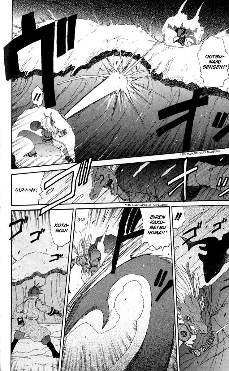 Onmyou Taisenki Chapter 22 page 17 - Chapter 22: Pentagon of the Reunion