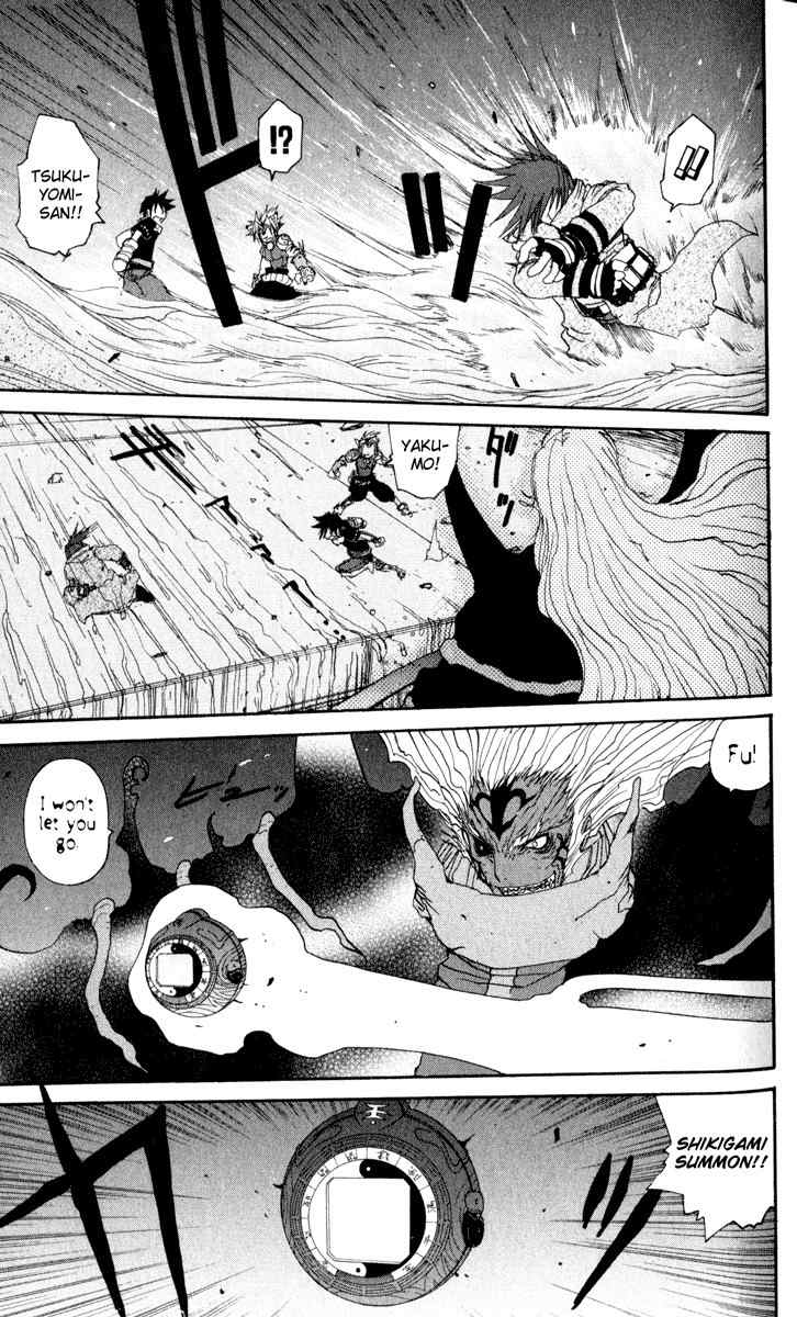 Onmyou Taisenki Chapter 22 page 18 - Chapter 22: Pentagon of the Reunion