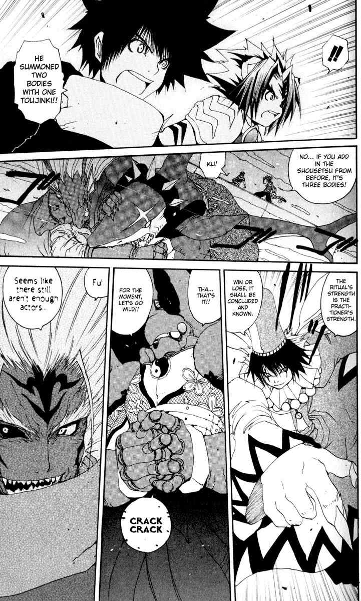 Onmyou Taisenki Chapter 22 page 20 - Chapter 22: Pentagon of the Reunion