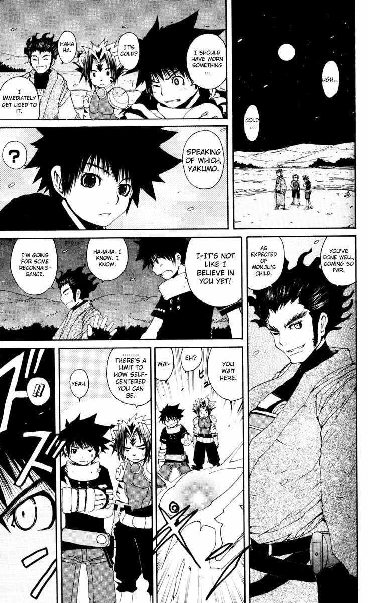 Onmyou Taisenki Chapter 22 page 4 - Chapter 22: Pentagon of the Reunion