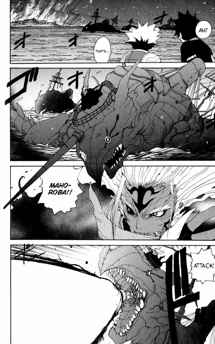 Onmyou Taisenki Chapter 22 page 5 - Chapter 22: Pentagon of the Reunion