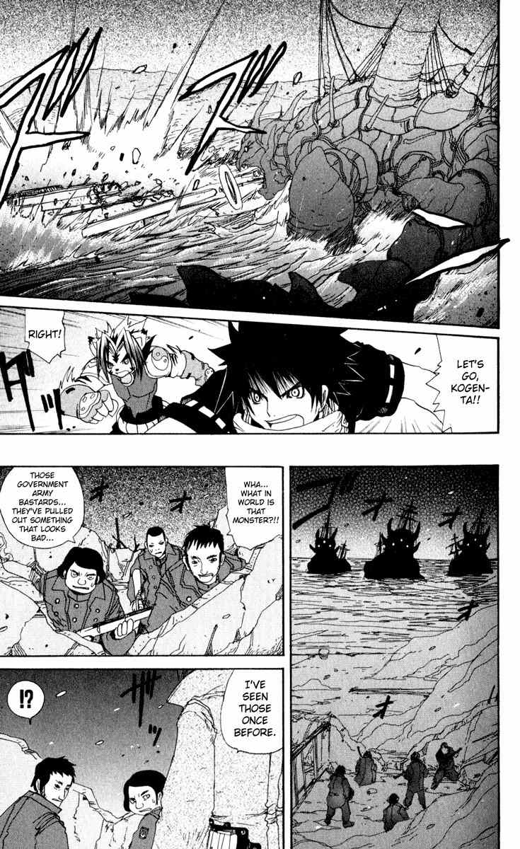 Onmyou Taisenki Chapter 22 page 6 - Chapter 22: Pentagon of the Reunion
