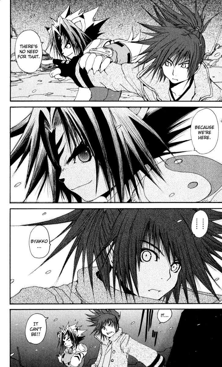 Onmyou Taisenki Chapter 22 page 9 - Chapter 22: Pentagon of the Reunion