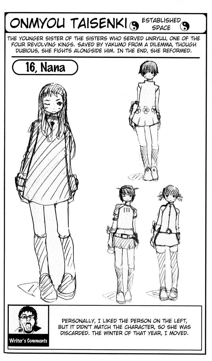 Onmyou Taisenki Chapter 23 page 1 - Chapter 23: Pentagon Melee