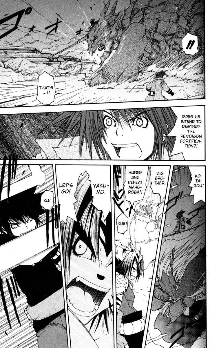 Onmyou Taisenki Chapter 23 page 10 - Chapter 23: Pentagon Melee