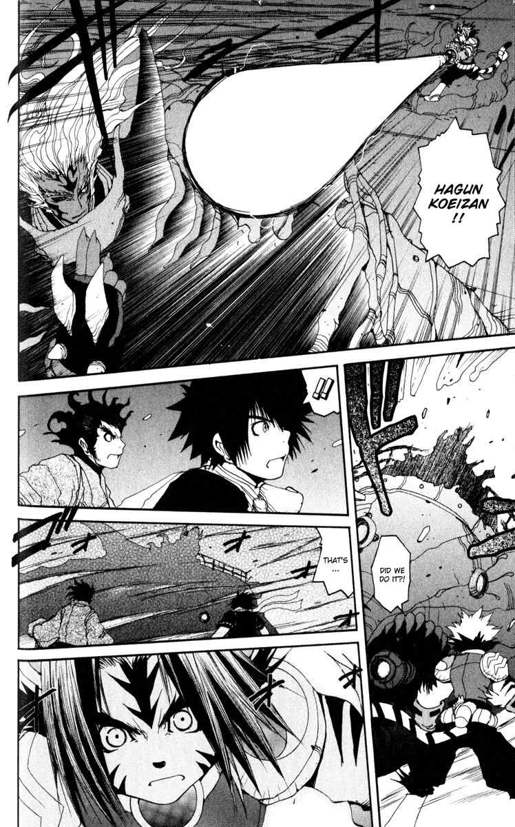 Onmyou Taisenki Chapter 23 page 11 - Chapter 23: Pentagon Melee