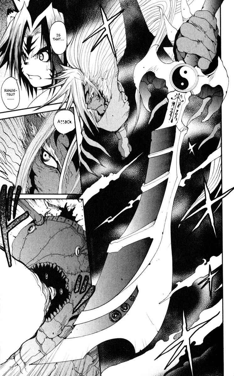 Onmyou Taisenki Chapter 23 page 12 - Chapter 23: Pentagon Melee