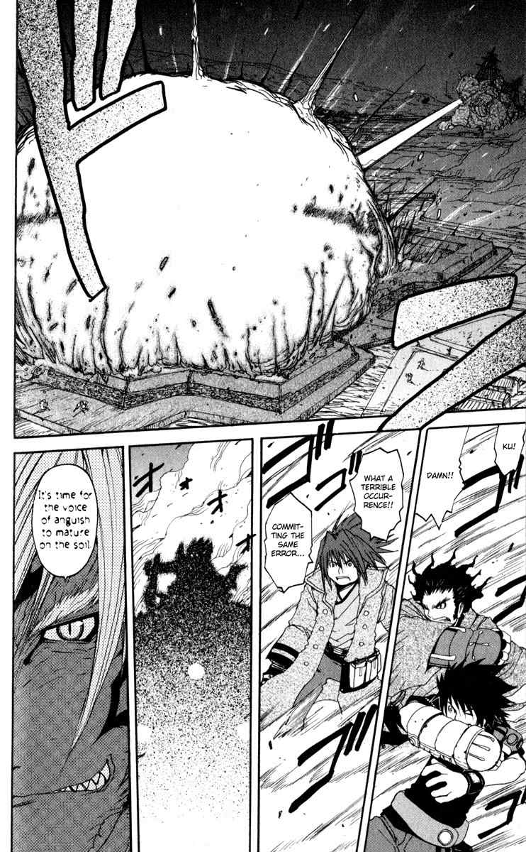 Onmyou Taisenki Chapter 23 page 13 - Chapter 23: Pentagon Melee