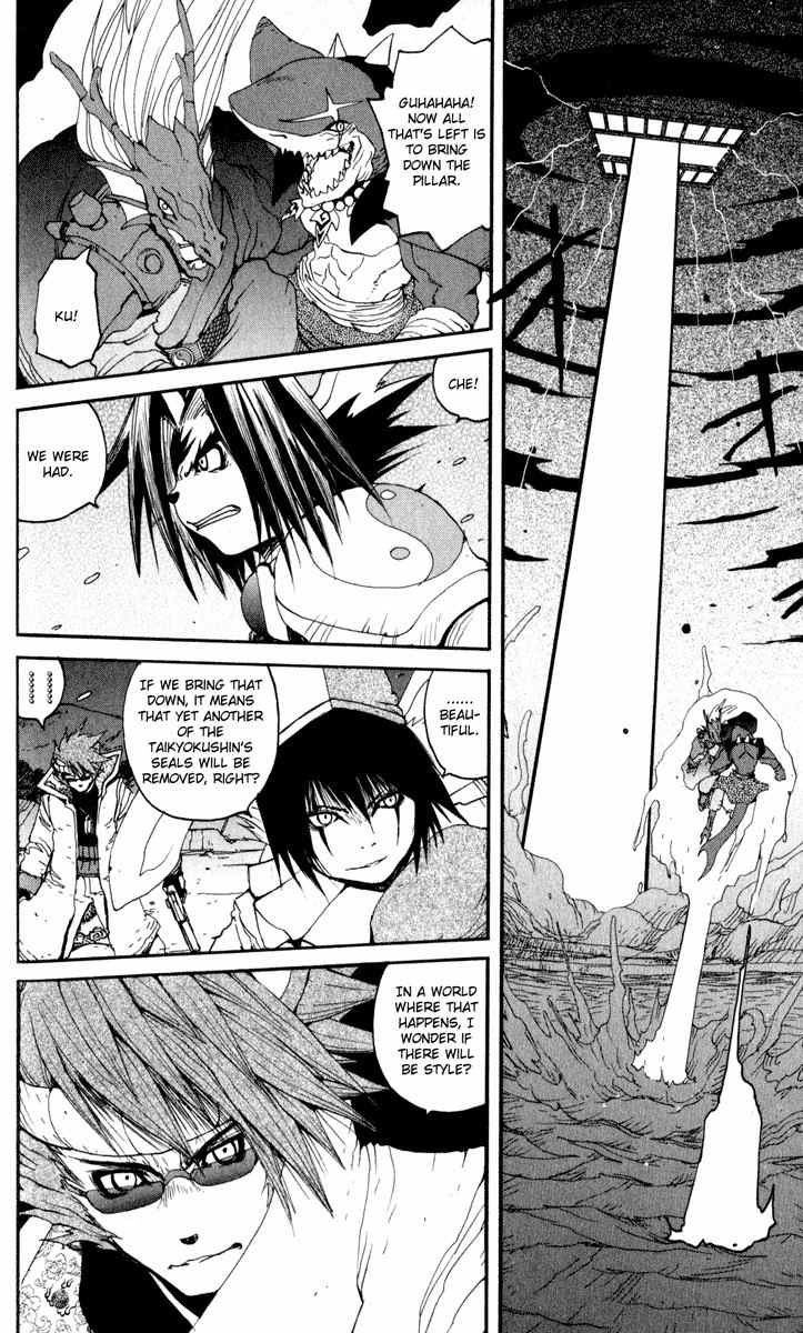 Onmyou Taisenki Chapter 23 page 15 - Chapter 23: Pentagon Melee