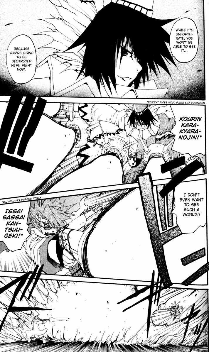 Onmyou Taisenki Chapter 23 page 16 - Chapter 23: Pentagon Melee