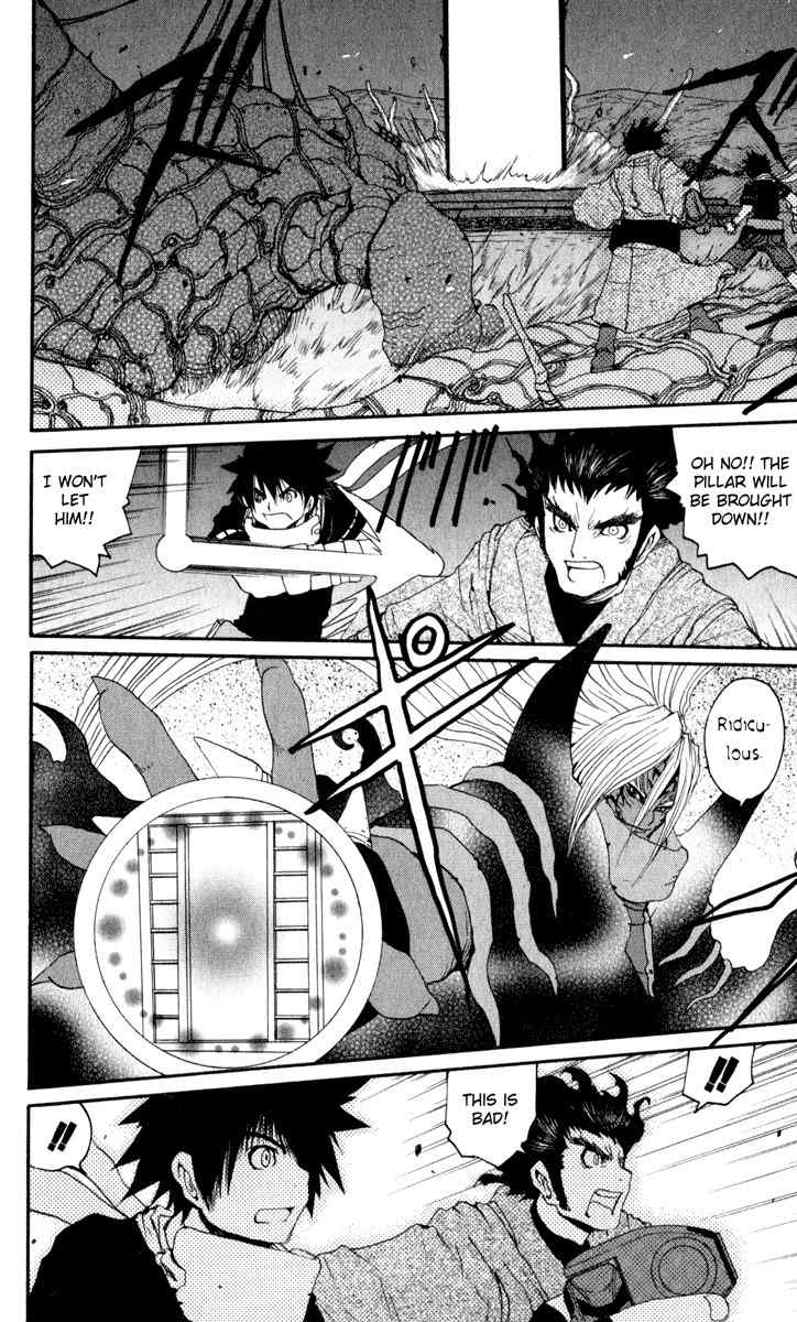 Onmyou Taisenki Chapter 23 page 17 - Chapter 23: Pentagon Melee