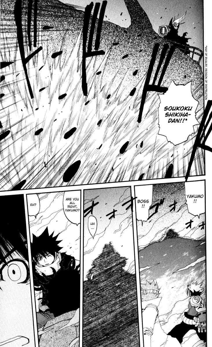 Onmyou Taisenki Chapter 23 page 18 - Chapter 23: Pentagon Melee
