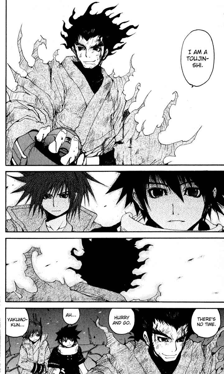 Onmyou Taisenki Chapter 23 page 21 - Chapter 23: Pentagon Melee