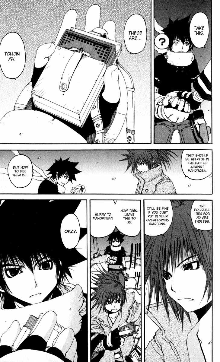 Onmyou Taisenki Chapter 23 page 22 - Chapter 23: Pentagon Melee