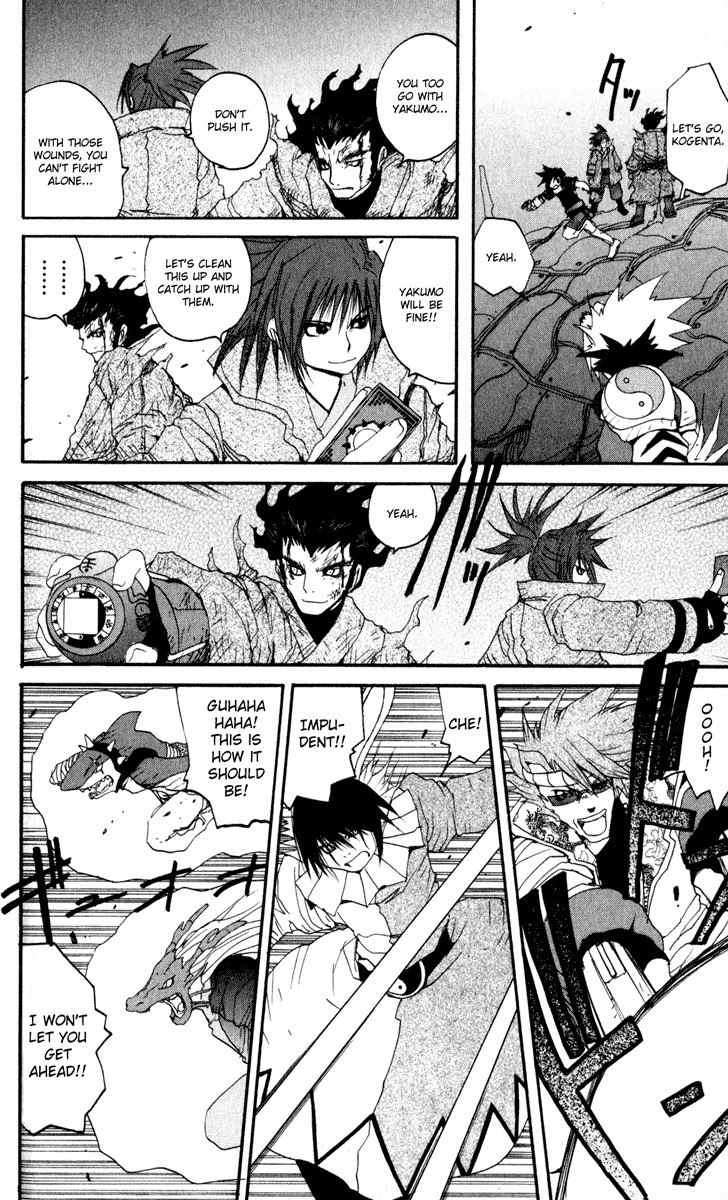 Onmyou Taisenki Chapter 23 page 23 - Chapter 23: Pentagon Melee