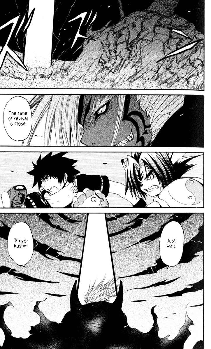 Onmyou Taisenki Chapter 23 page 24 - Chapter 23: Pentagon Melee