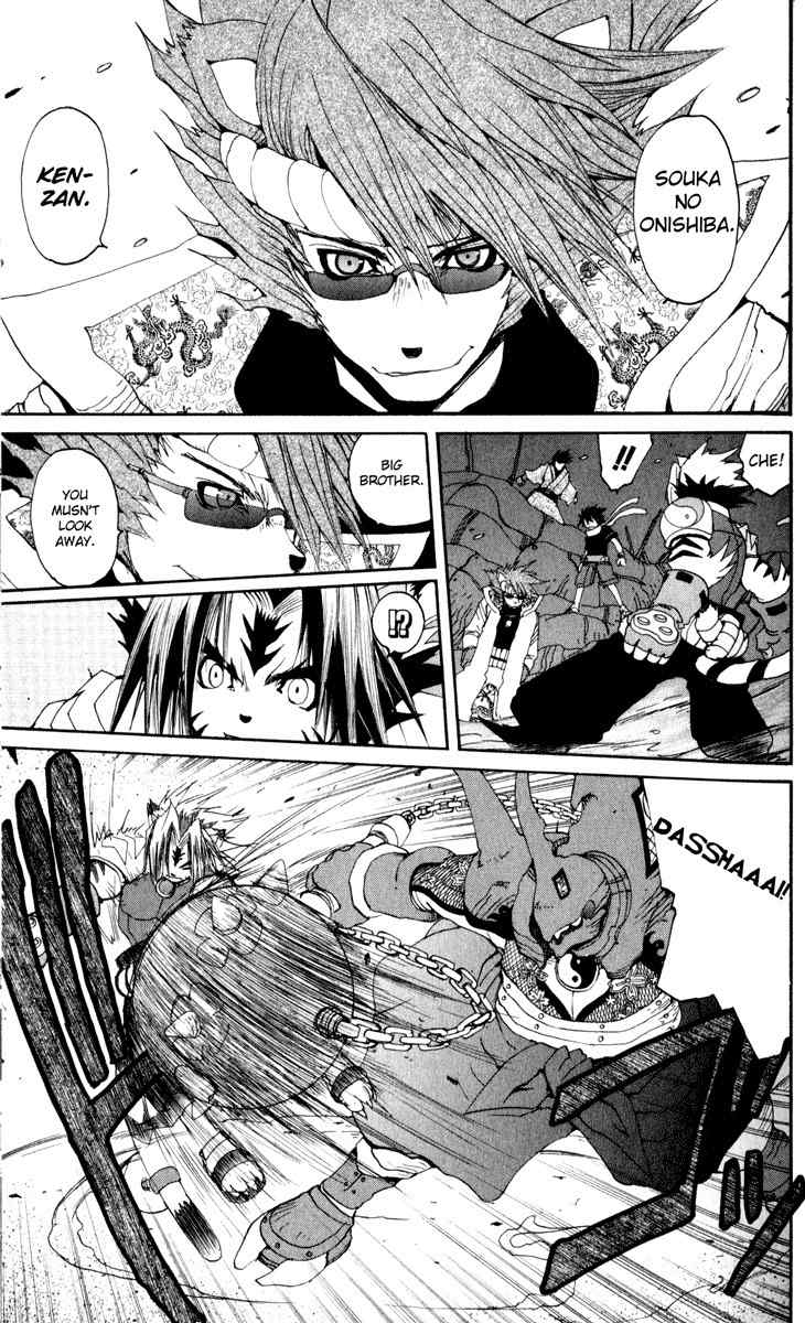 Onmyou Taisenki Chapter 23 page 4 - Chapter 23: Pentagon Melee