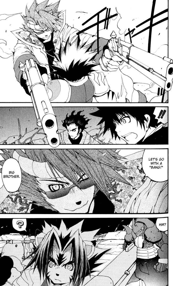 Onmyou Taisenki Chapter 23 page 6 - Chapter 23: Pentagon Melee