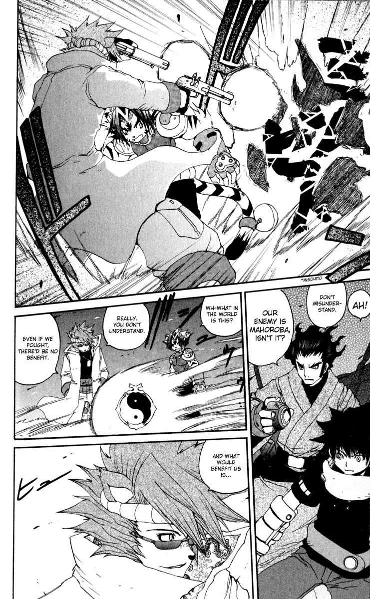 Onmyou Taisenki Chapter 23 page 7 - Chapter 23: Pentagon Melee