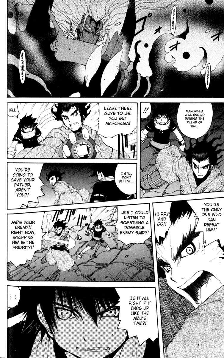 Onmyou Taisenki Chapter 23 page 9 - Chapter 23: Pentagon Melee