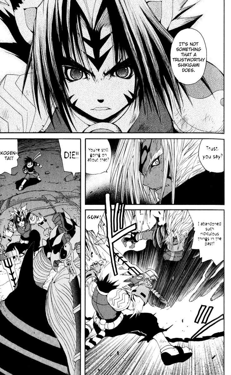 Onmyou Taisenki Chapter 24 page 12 - Chapter 24: Defending the Pillar to the Last