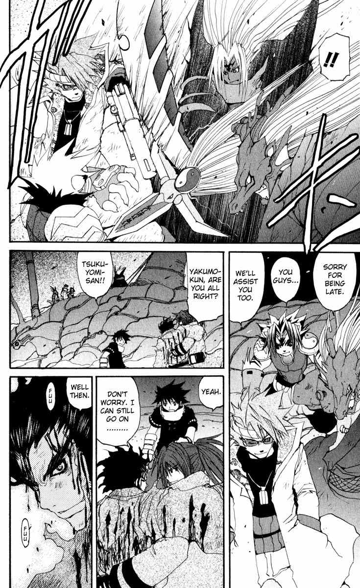 Onmyou Taisenki Chapter 24 page 13 - Chapter 24: Defending the Pillar to the Last