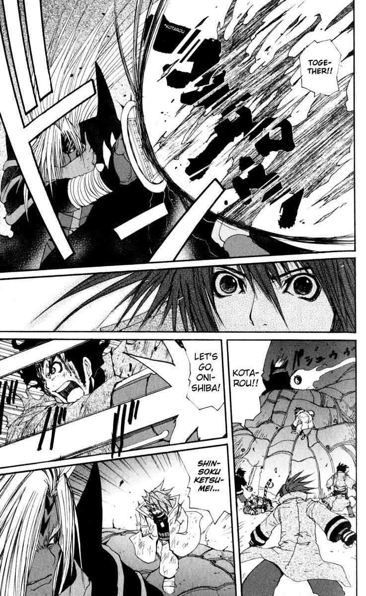 Onmyou Taisenki Chapter 24 page 17 - Chapter 24: Defending the Pillar to the Last