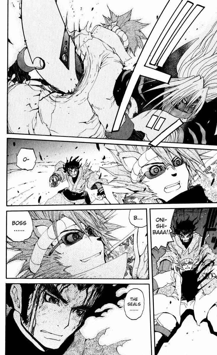 Onmyou Taisenki Chapter 24 page 18 - Chapter 24: Defending the Pillar to the Last