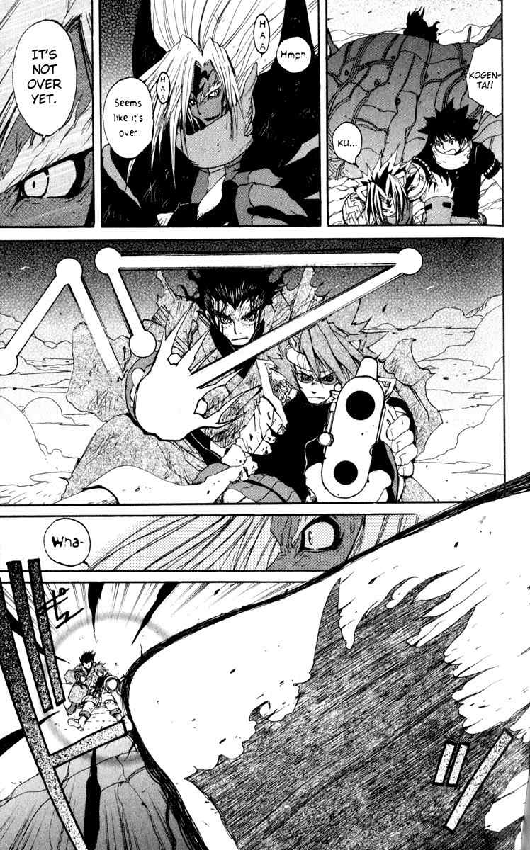 Onmyou Taisenki Chapter 24 page 19 - Chapter 24: Defending the Pillar to the Last