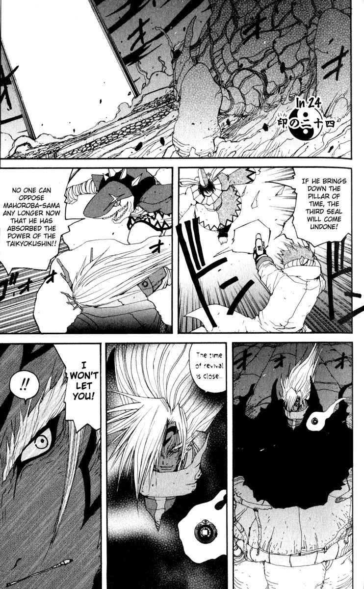 Onmyou Taisenki Chapter 24 page 2 - Chapter 24: Defending the Pillar to the Last