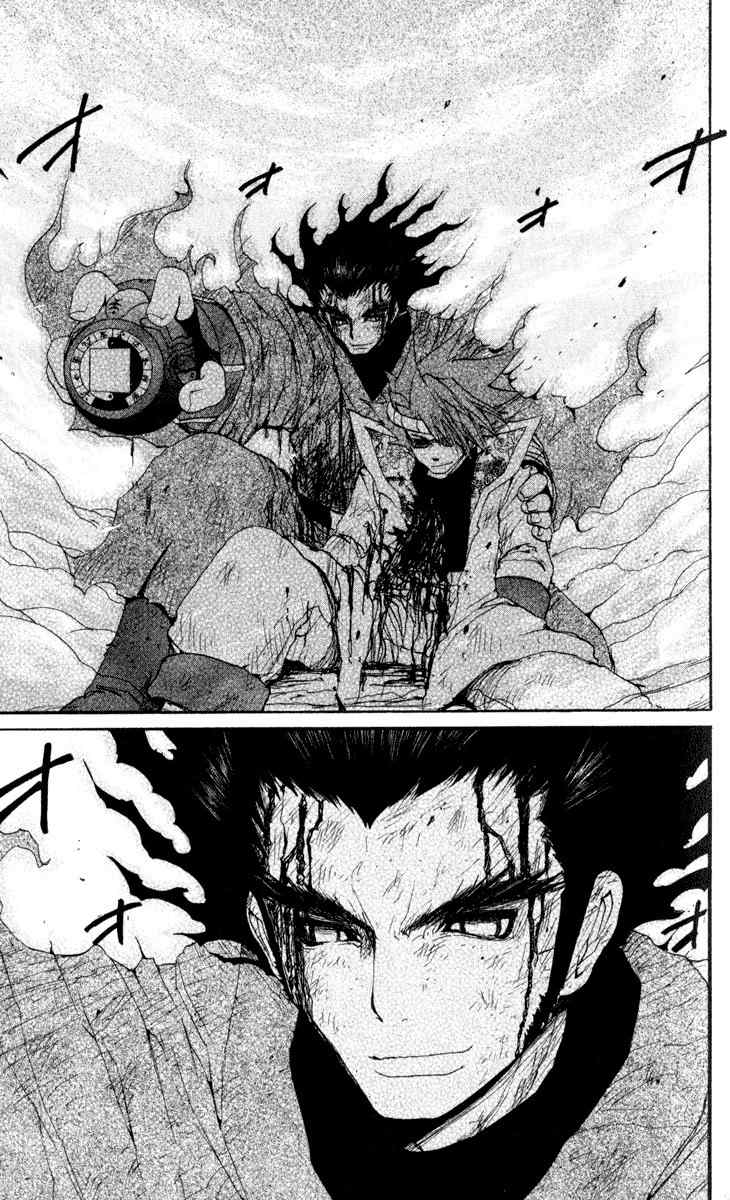 Onmyou Taisenki Chapter 24 page 21 - Chapter 24: Defending the Pillar to the Last