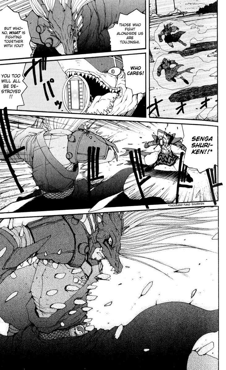 Onmyou Taisenki Chapter 24 page 4 - Chapter 24: Defending the Pillar to the Last