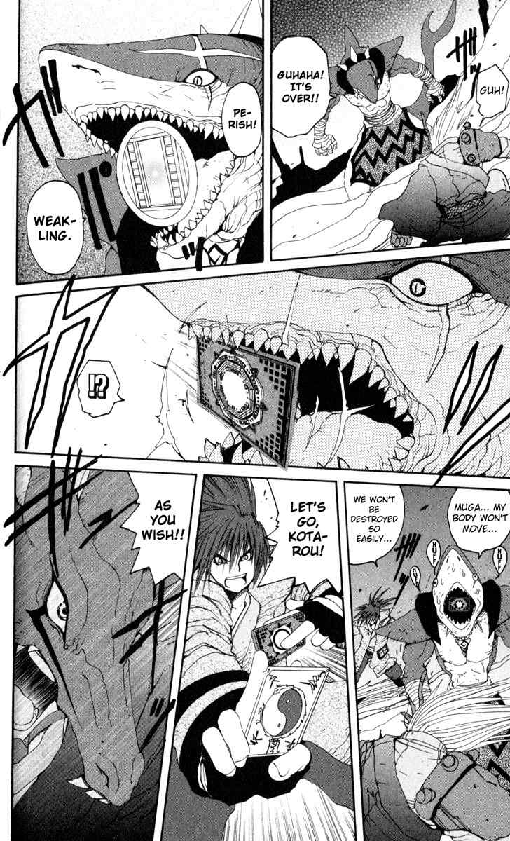 Onmyou Taisenki Chapter 24 page 5 - Chapter 24: Defending the Pillar to the Last