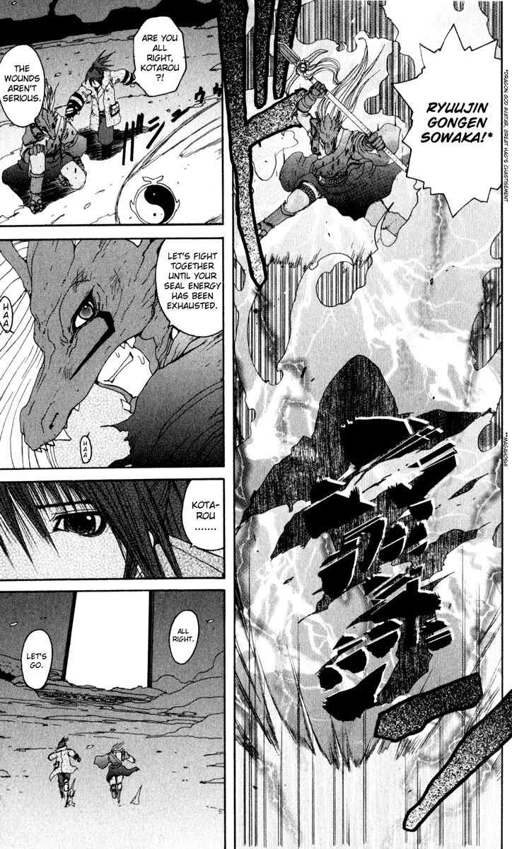 Onmyou Taisenki Chapter 24 page 6 - Chapter 24: Defending the Pillar to the Last