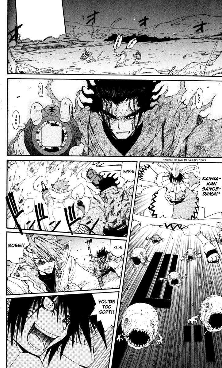 Onmyou Taisenki Chapter 24 page 7 - Chapter 24: Defending the Pillar to the Last