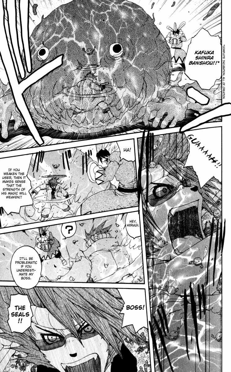 Onmyou Taisenki Chapter 24 page 8 - Chapter 24: Defending the Pillar to the Last