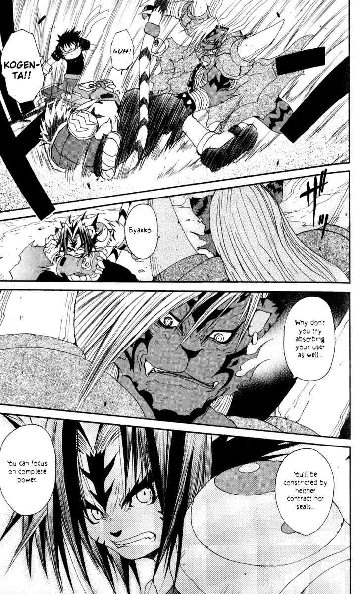 Onmyou Taisenki Chapter 25 page 10 - Chapter 25: Ultimate Power