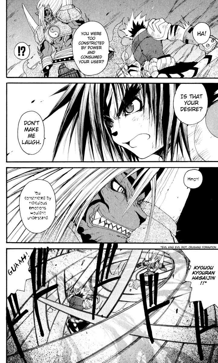 Onmyou Taisenki Chapter 25 page 11 - Chapter 25: Ultimate Power